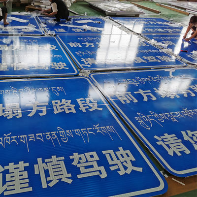 Highway Warning Traffic Road Safety Sign with Customized Size Reflective Sheeting Circle