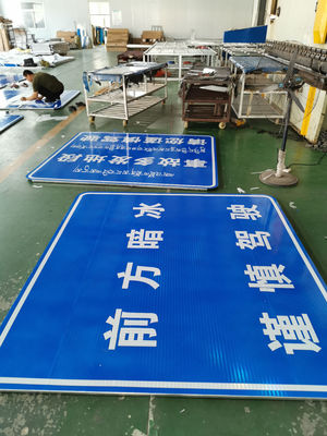 Manufactured Customized Road Safety Signs Board with Reflective Tape 10cm-25cm