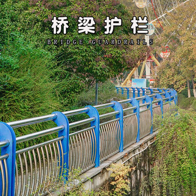 Customized Color Stainless Steel Composite Bridge Guardrail Barrier Pipes