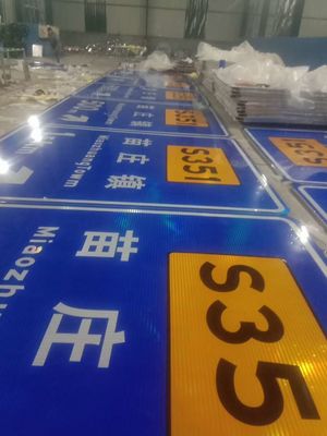 Customized Size Roadway Safety Posters Aluminium Sign Board Steel for Products