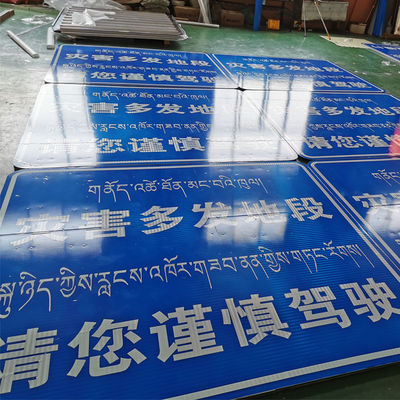 Custom Reflective Tape 10cm-25cm High Visibility Reflective Warning Board Sign Board