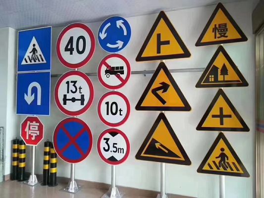 Customized Aluminium/Steel Road Safety Traffic Sign Boards for Customer Requirements