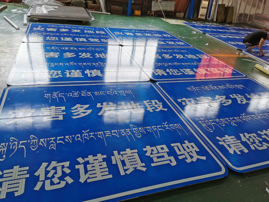 10cm-25cm Reflective Tape Road Sign Board For Traffic Safety Warning