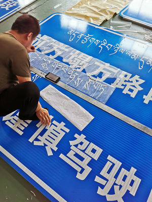 Traffic Reflective Road Signs With 10cm-25cm Tape And 50cm Height In Standard Size
